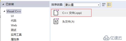 Visual Studio c++必要的背景知识--链接与编译