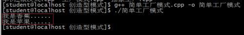 C++的工厂模式怎么实现