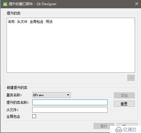 【Qt学习笔记】11.自定义控件 Customize the Widget