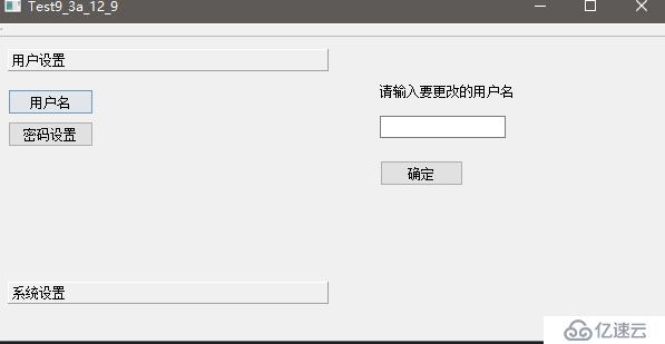 c++中Qt容器窗口怎么用