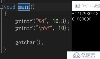 c/c++原码反码补码原理 以及进制转换 