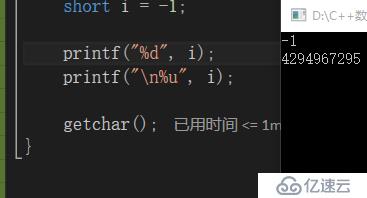 c/c++原码反码补码原理 以及进制转换 