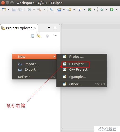 Linux ubuntu下打造eclipse C/C++集成开发环境