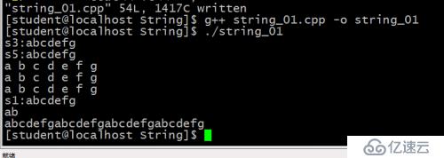 C++中string数据类型