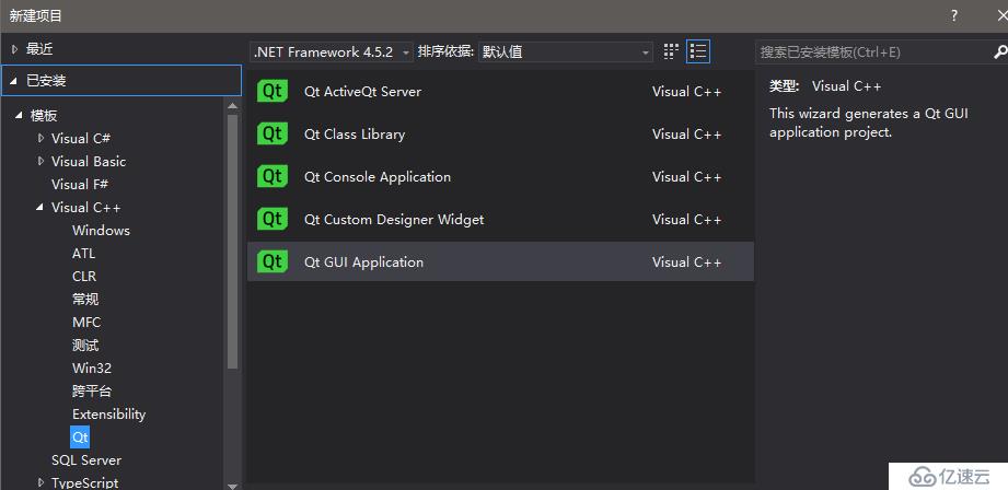 【Qt学习笔记】1.初步接触