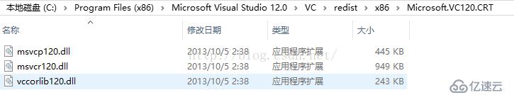 Qt5（VS2013平台开发）应用程序的发布