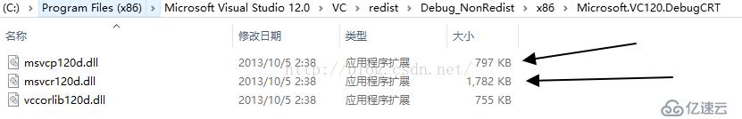 Qt5（VS2013平台开发）应用程序的发布