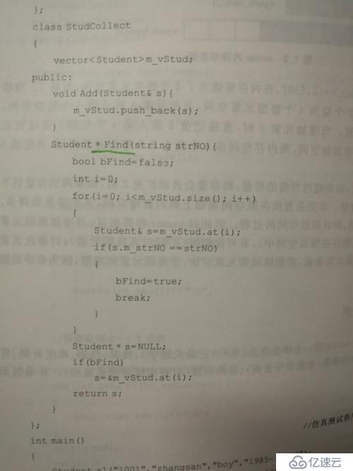 C++ STL 函数指针