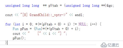 win x64下C++对象的内存布局的学习