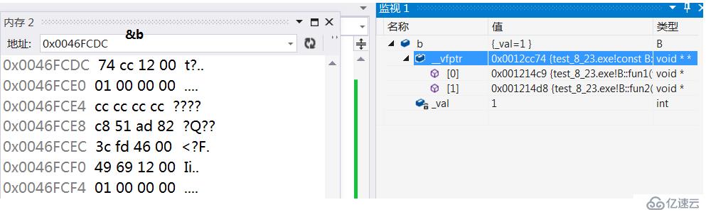 探索c++对象模型（一）