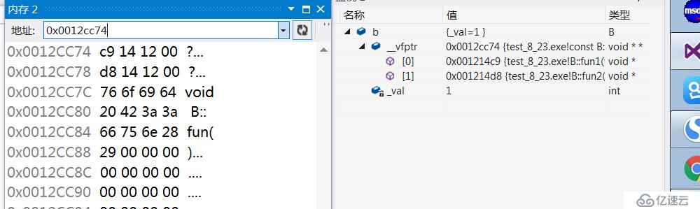 探索c++对象模型（一）