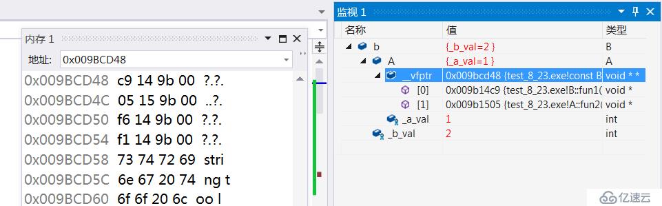 探索c++对象模型（一）