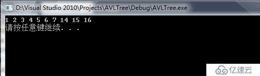 数据结构之——AVL树