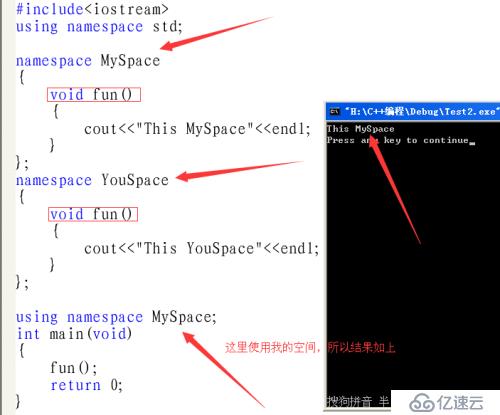 C過渡到C++