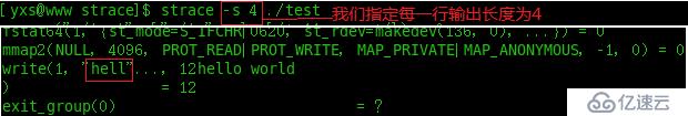 strace常用命令學(xué)習(xí)
