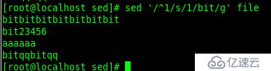 sed的工作原理及使用