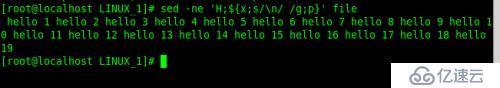 sed工具的使用