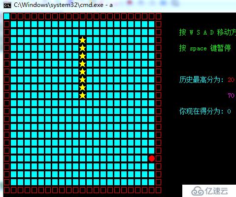 【C语言小游戏】 贪吃蛇