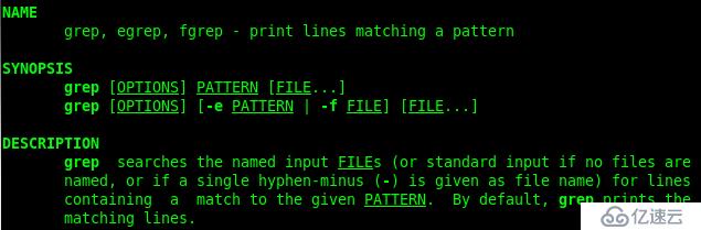 正则表达式及grep工具有什么用