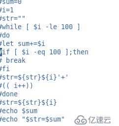 shell下的基础程序题练习