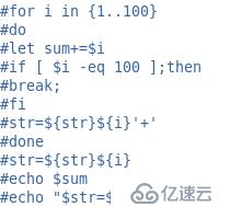 shell下的基础程序题练习