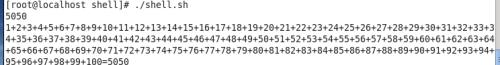 shell下的基础程序题练习
