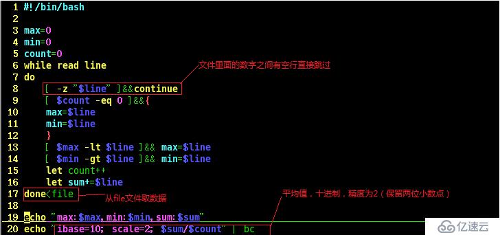 shell脚本练习之代码