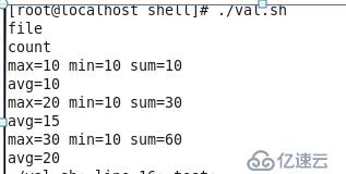 shell下的基础程序题练习