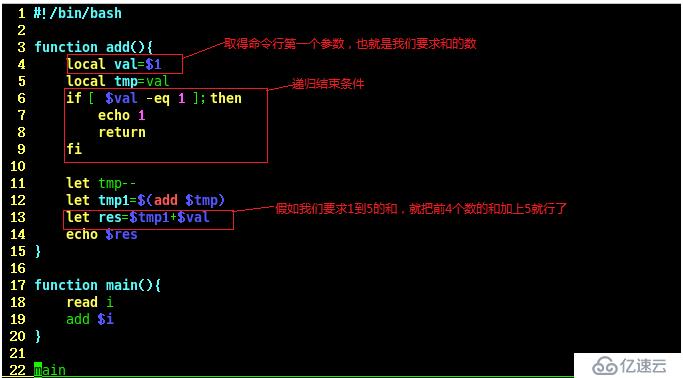 shell脚本练习之代码