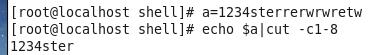 shell下的字符串截取方法