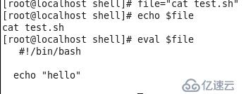 shell脚本知识