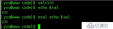 shell中的eval命令