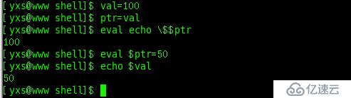 shell中的eval命令
