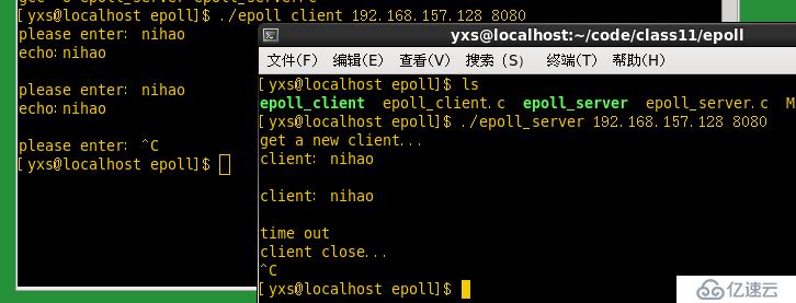 epoll实现socket通信