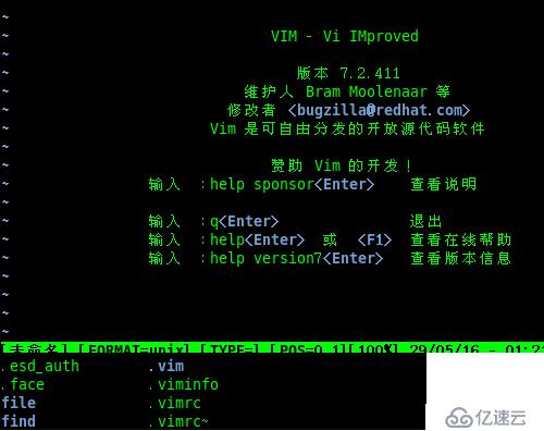 【Linus】配置gcc、g++和gdb