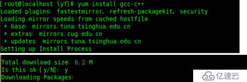 【Linus】配置gcc、g++和gdb