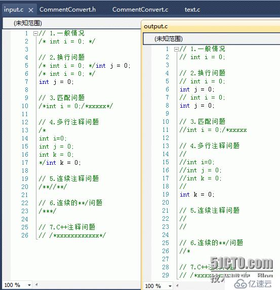 c语言项目—注释转换（c——c++）