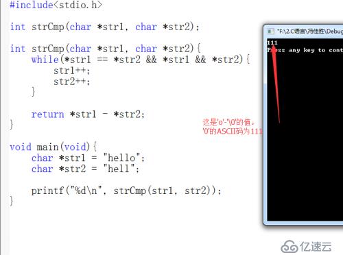 实现strlen()函数，strcmp()函数 const知识点