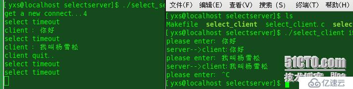 select---基于TCP客户/服务端编程