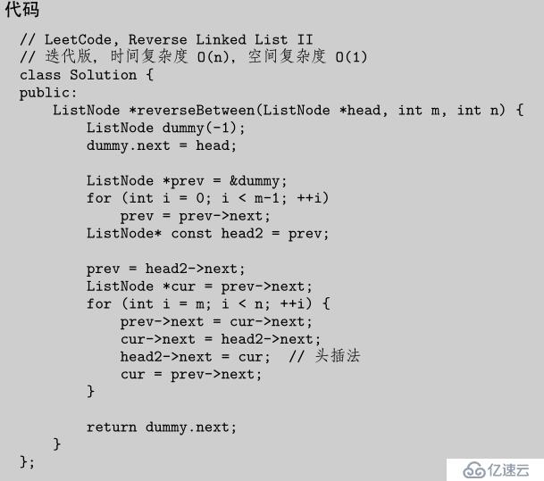 Reverse Linked List II