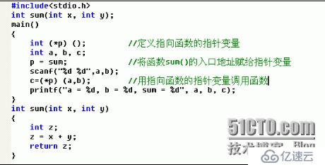 指针实现两数交换和指向函数的指针