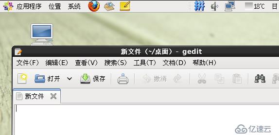 Centos下gcc,g++,gdb，输入法的安装及英文改中文