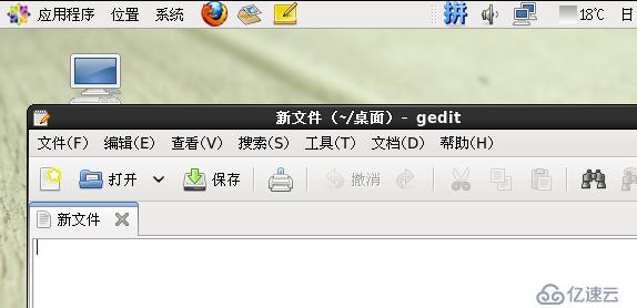 Centos下gcc,g++,gdb，輸入法的安裝及英文改中文