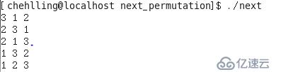 STL      next_permutation分析