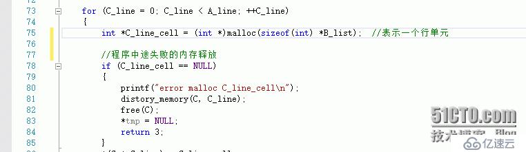 矩阵乘法实现（c语言版）