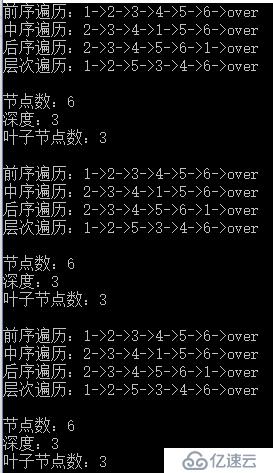 c++实现二叉树（递归）