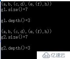 c++实现广义表