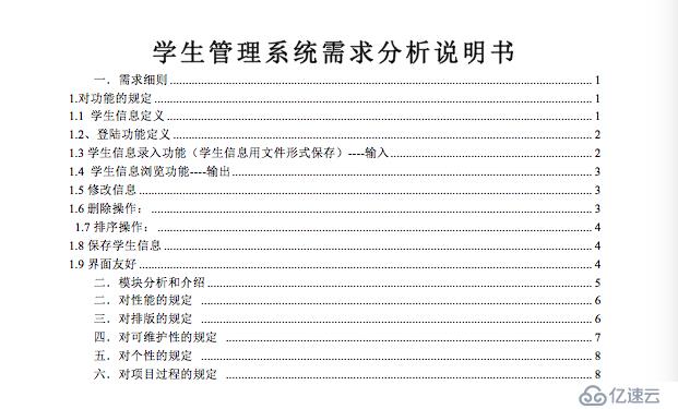  话说：学好C语言，走遍天下都不怕 