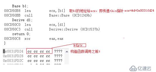 C++里的继承和多态（下）——单继承、多继承、菱形继承（含虚拟函数的继承）