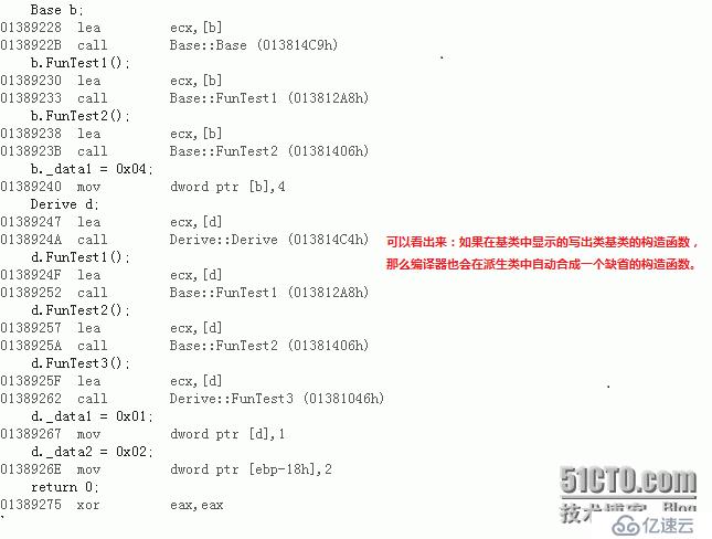 C++里的继承和多态（中）——分析单继承、多继承、菱形继承（不含虚函数）